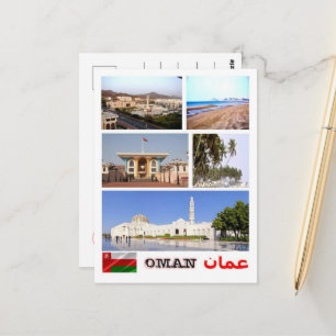 Oman - Mosaic - Vykort