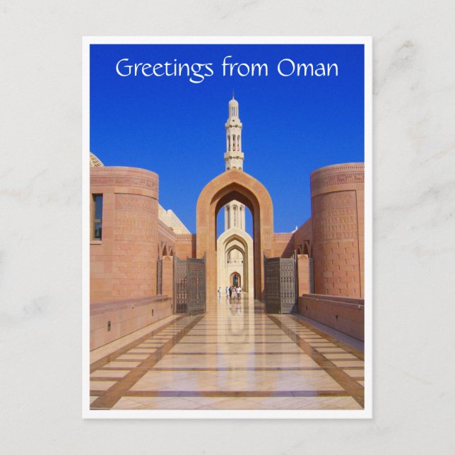 oman mosque hälsning vykort (Framsida)