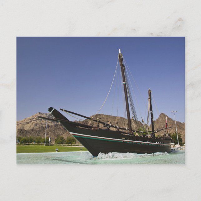 Oman, Muscat, Al Bustan. Al Bustan Roundabout Vykort (Framsida)