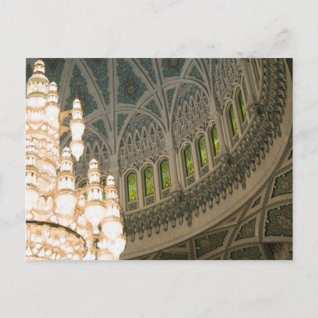 Oman, Muscat, Sultan Qaboos-moské Vykort (Framsida)