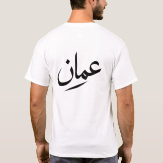 Oman  t shirt