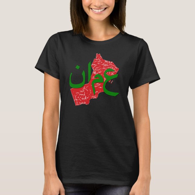 Oman Tee Shirt (Framsida)