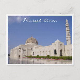 omani mosque vykort