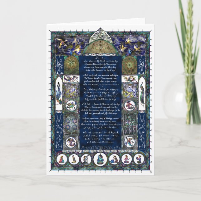 Omar Khayyam poesiutdrag Helgkort (Framsida)