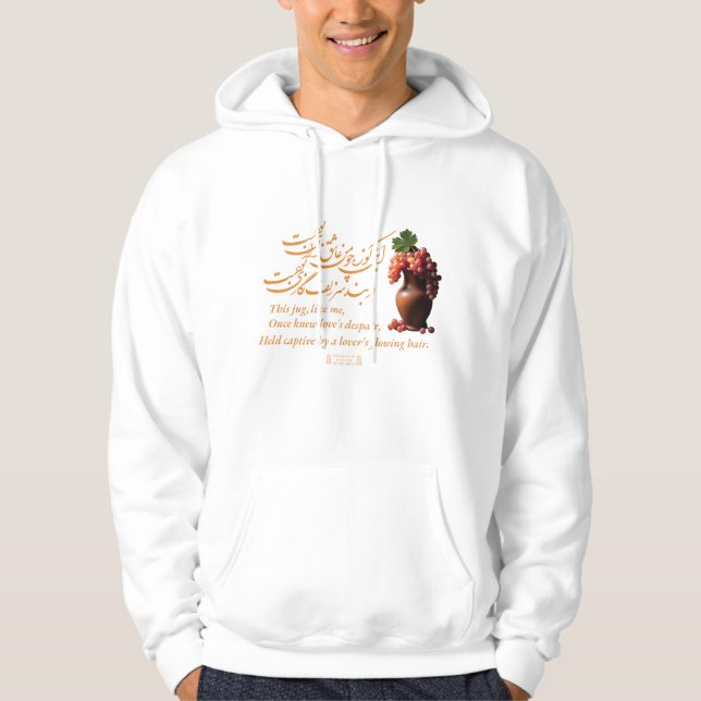 Omar Khayyams Jug of Kärlek Hoodie (Framsida)