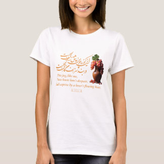 Omar Khayyams Jug of Kärlek T Shirt