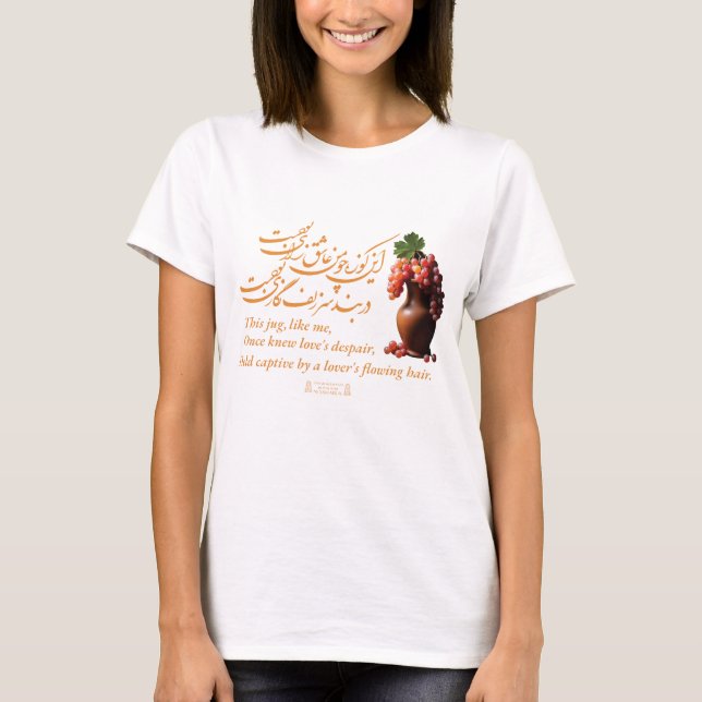 Omar Khayyams Jug of Kärlek T Shirt (Framsida)