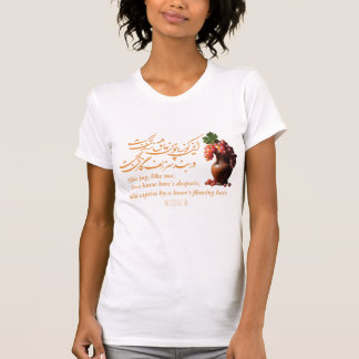 Omar Khayyams Jug of Kärlek T Shirt