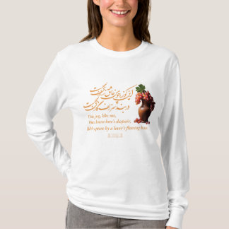 Omar Khayyams Jug of Kärlek T Shirt