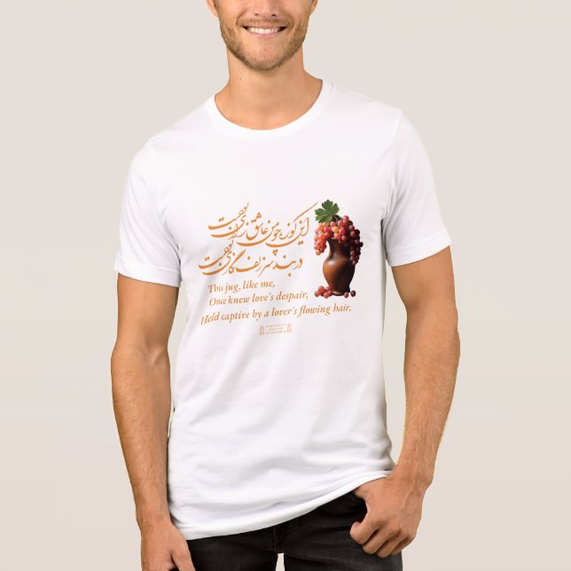 Omar Khayyams Jug of Kärlek T Shirt (Framsida)