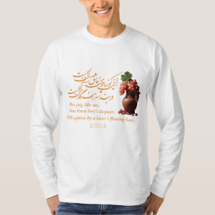 Omar Khayyams Jug of Kärlek T Shirt