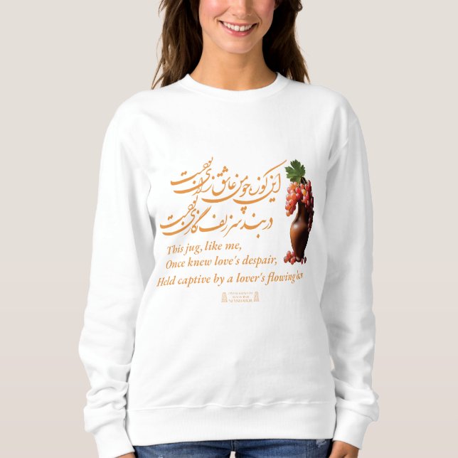 Omar Khayyams Jug of Kärlek T Shirt (Framsida)