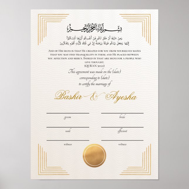 Omedelbart Modern Guld Nikkah Giftermål-certifikat Poster (Framsidan)