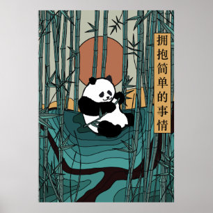 Omfamna de enkla sakerna poster