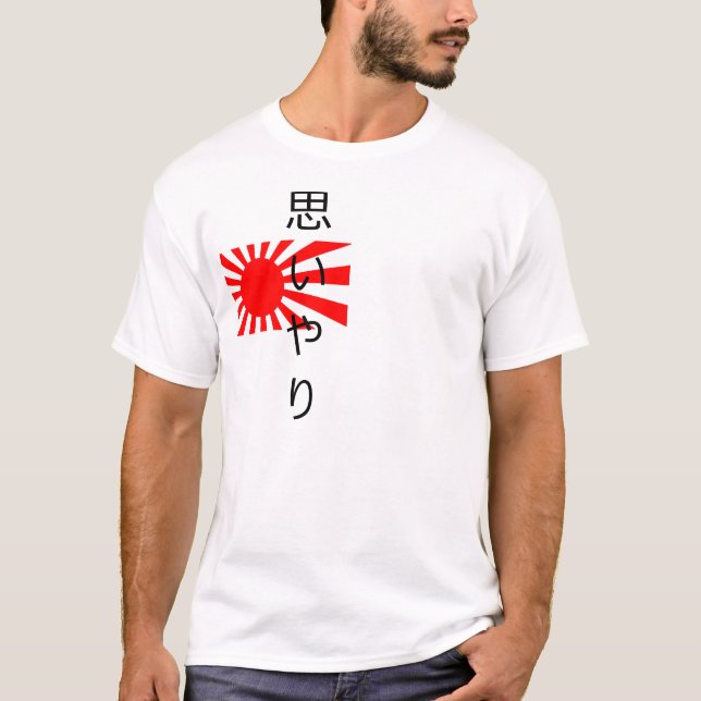 Omoiyari - 思いやり t-shirt (Framsida)