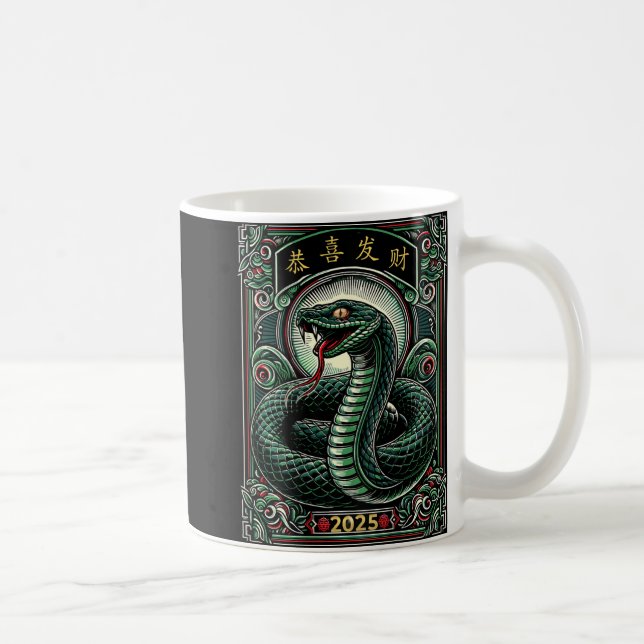 On Back Year Of The Snake 2025 Lunar And Chinese N Kaffemugg (Höger)