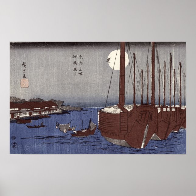 ön Tsukudajima och distriktet Fukagawa Poster (Framsidan)