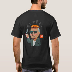Onda finns (Warui no iru wa) T Shirt