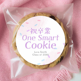 One Smart Cookie Graduation Pastel Pink Confetti Runt Klistermärke