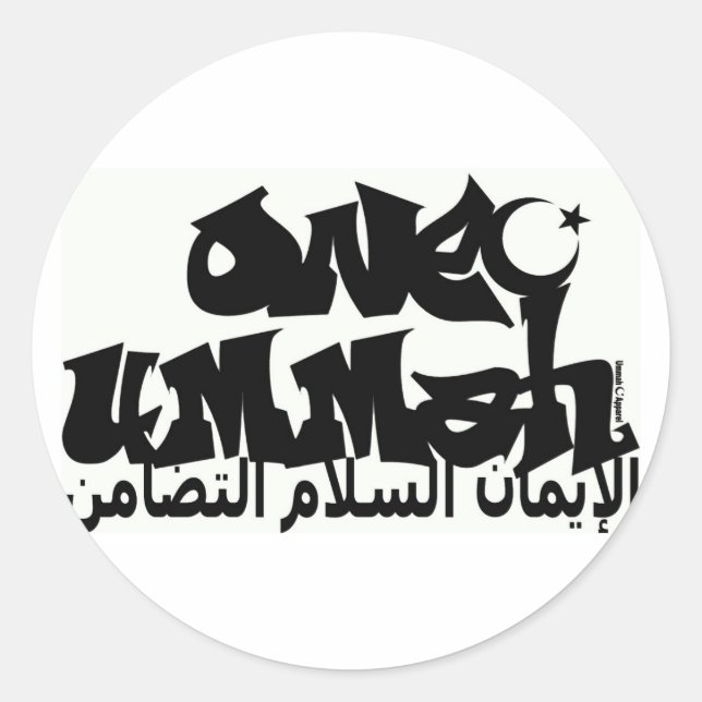 One Ummah Graffiti Runt Klistermärke (Framsida)