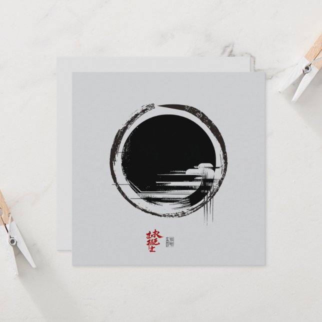 Onhet Inbjudningar (Fram/Back In Situ)