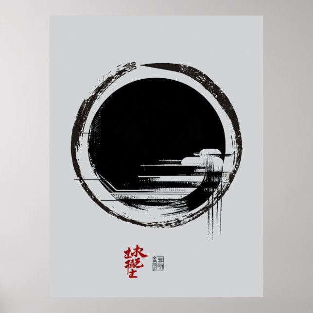 Onhet Poster (Framsidan)