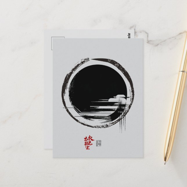 Onhet Vykort (Fram/Back In Situ)