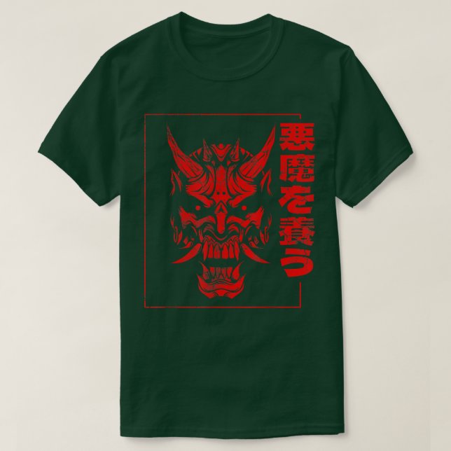 Oni Demon Japanese Devil 899 T Shirt (Design framsida)