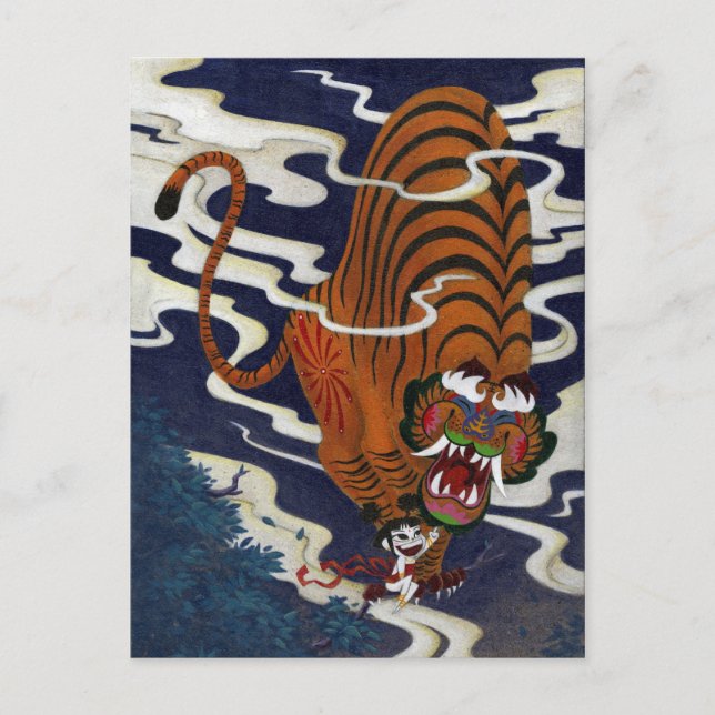 oni kärlek vykort (Framsida)