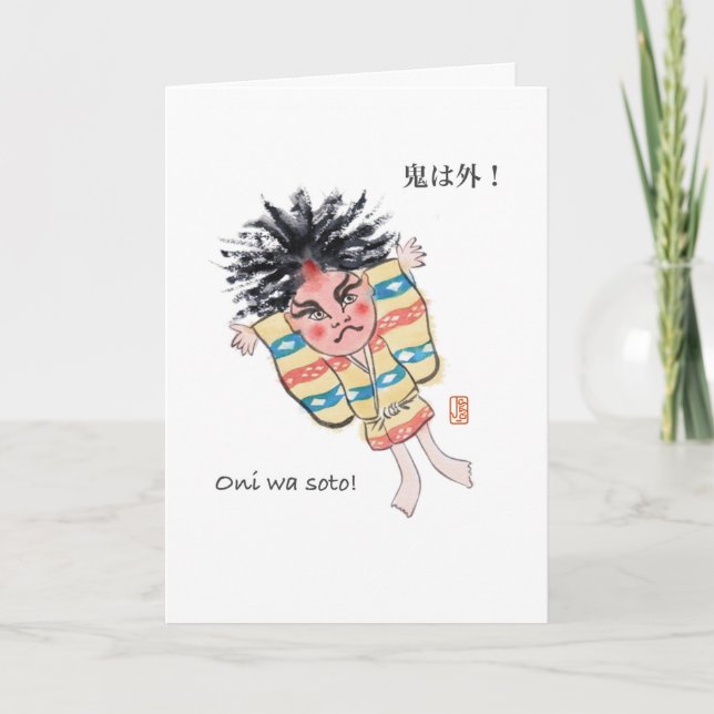 Oni wa Soto Setsubun Kort (Framsida)