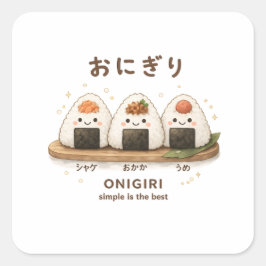 ONIGIRI  enkelhet är det bästa  Fyrkantigt Klistermärke