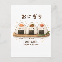 ONIGIRI enkelhet är det bästa