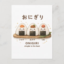 ONIGIRI  enkelhet är det bästa  Vykort