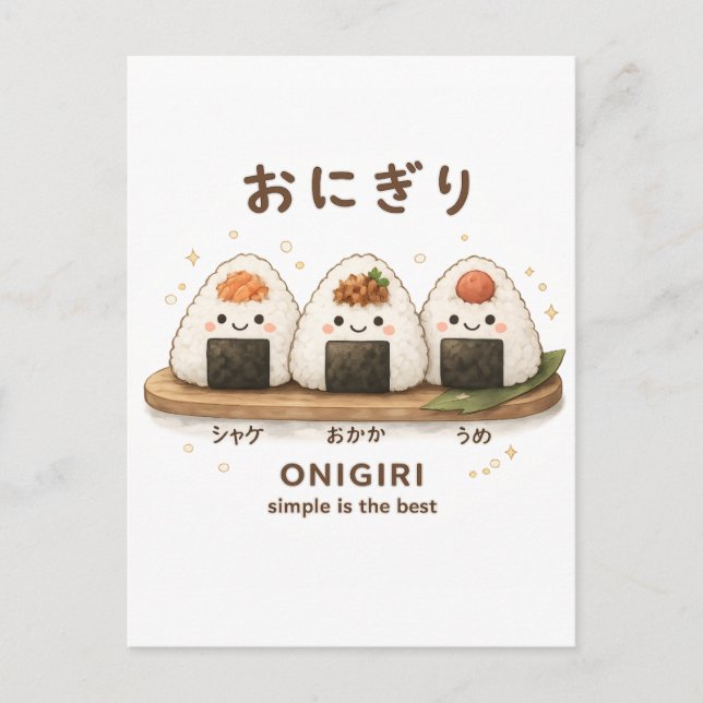 ONIGIRI  enkelhet är det bästa  Vykort (Framsida)