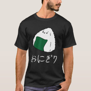 Onigiri Japanska Aesthetic Food Otaku T Shirt