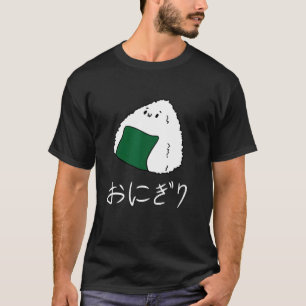 Onigiri Japanska Aesthetic Food Otaku T Shirt