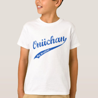 Oniichan storebrorbaseballskjorta t-shirt
