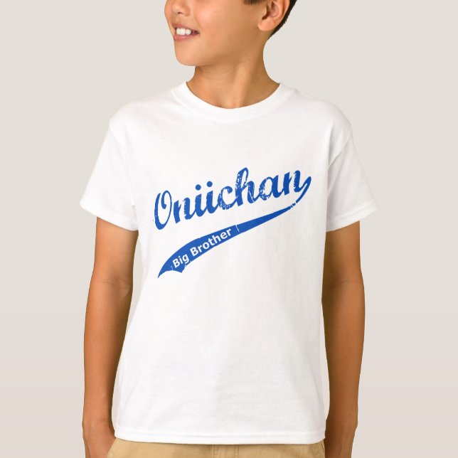 Oniichan storebrorbaseballskjorta t-shirt (Framsida)