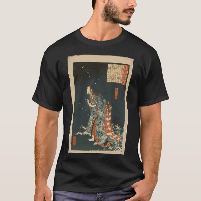 Oniwakamaru Observerar Den Stora Karpen i Dammen T Shirt (Framsida)