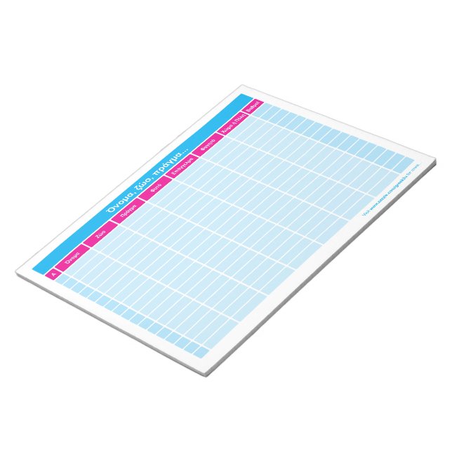 Onoma, zoo, pragma... anteckningsblock (Vinklad)