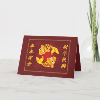 Önska dig överflöd-kortet helgkort