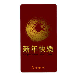 Önska någon i lycklig och en framgångsrik ny fraktsedel