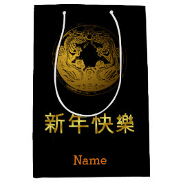 Önska någon i lycklig och en framgångsrik ny medi