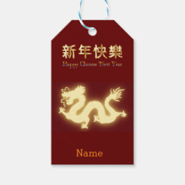 Önska någon i lycklig och en framgångsrik ny presentetikett