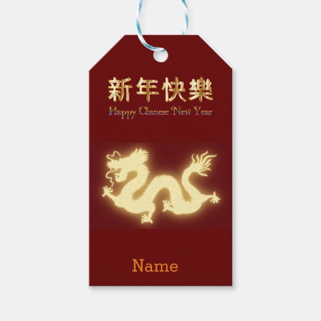 Önska någon i lycklig och en framgångsrik ny presentetikett (Framsidan)