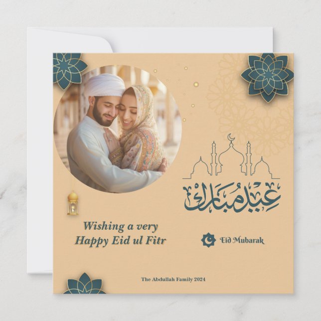 Önskar ett väldigt Eid ul Fitr Arabic Arch Eid Pho Anteckningskort (Framsida)