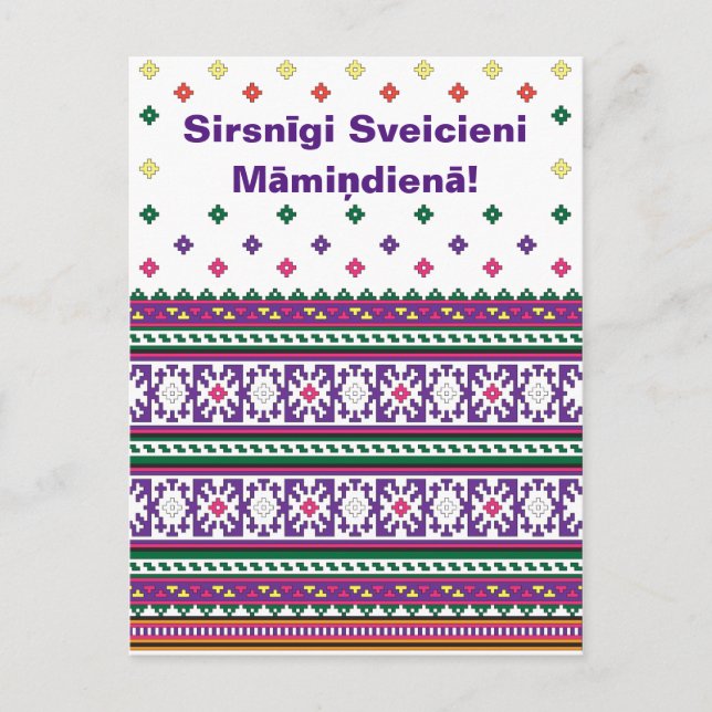 Önskemål på Mors dag på lettiska Vykort (Framsida)