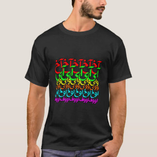 Ooofff Unique Graphic Persian Art Inspired Illr T Shirt