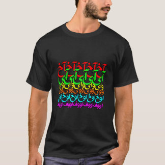 Ooofff Unique Graphic Persian Art Inspired Illr T Shirt
