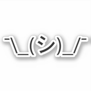 Oops Shrug Emoticon ¯\_(シ)_/ natjapanska Kaomoji Klistermärken